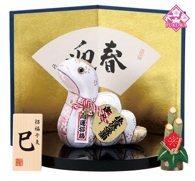 木目込み 人形 干支 キット 巳 へび  (NO.22set ちりめん) 型紙 布付きの通販は 6,792円