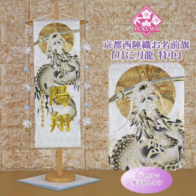 リ*ー様 鳳凰 彫刻 置物 天然石 ラブラドライト置物 ラブラドライト