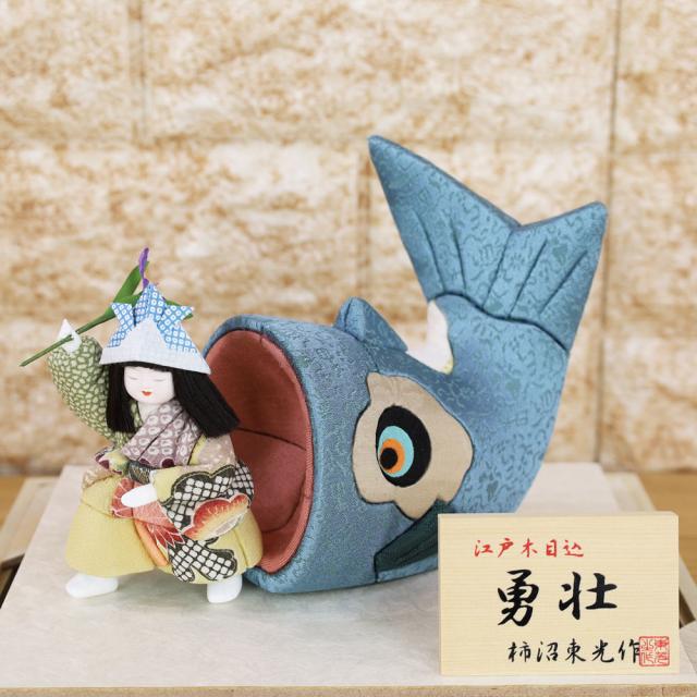 五月人形 木目込み 伝統工芸士 柿沼東光 作 (勇壮 白 アクリルケース