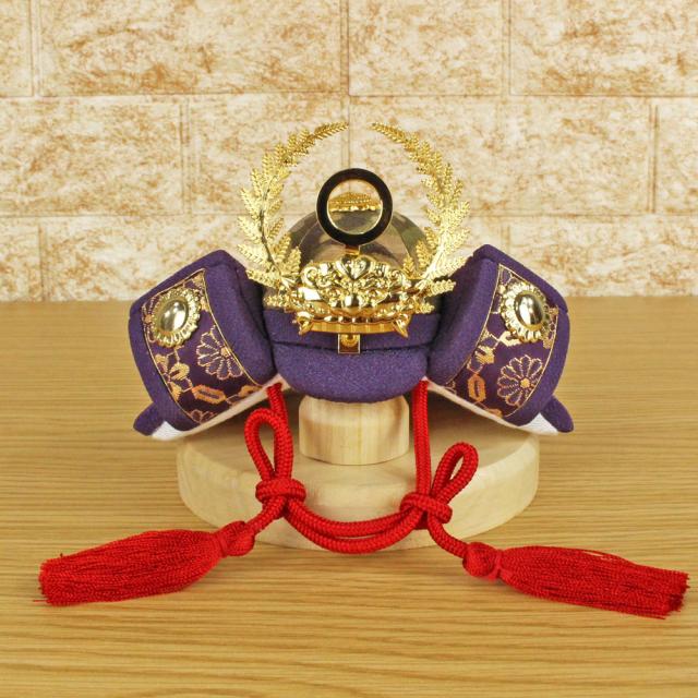 五月人形 兜飾り コンパクト おしゃれ モダン (kiki style 工房 ゆうき 徳川家康 木目込み 兜 もみ金 衝立飾り台 お名前木札付き 100B)端午の節句 初節句 5月人形_1