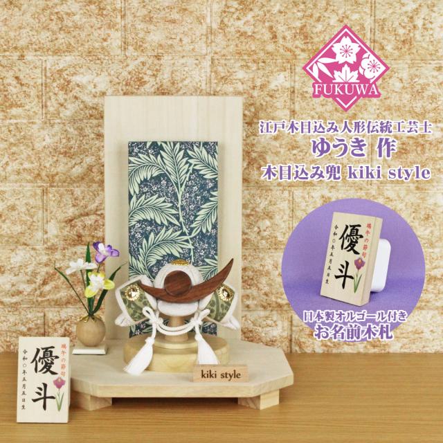 アウトレット品 五月人形屏風単品 25号古代屏風 盛上山水 21ya1557 C-28sb