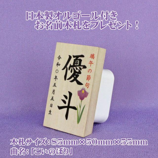 五月人形 兜飾り コンパクト おしゃれ モダン (kiki style 工房 ゆうき 徳川家康 木目込み 兜 もみ金 衝立飾り台 お名前木札付き 100B)端午の節句 初節句 5月人形_8