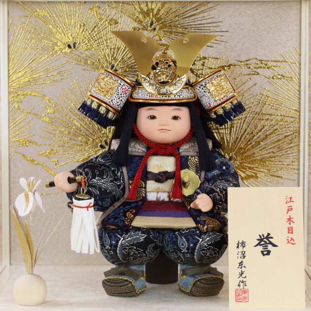 五月人形 木目込み 伝統工芸士 柿沼東光 作 (若大将 誉 白 アクリルケース 飾り) 木目込み人形 おしゃれ かわいい コンパクト ミニ 可愛い おぼこ 大将_2