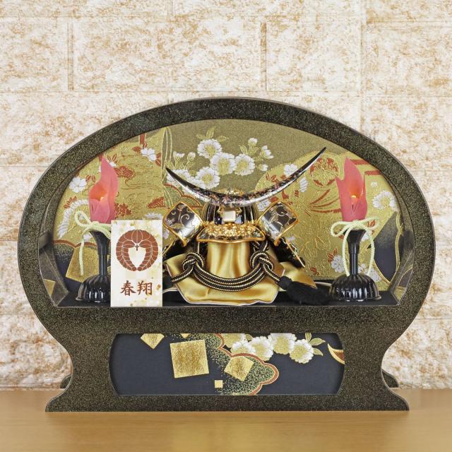 五月人形 兜飾り コンパクト おしゃれ モダン ケース 入り (5号 彫金