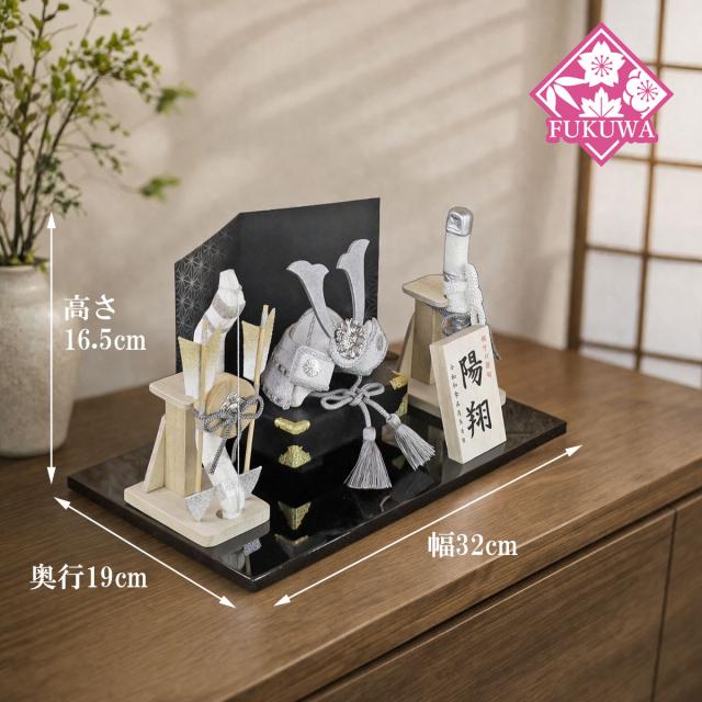 五月人形 兜飾り コンパクト おしゃれ モダン (雅 白銀兜 屏風 弓太刀 セット R8-2-576-1173)端午の節句 初節句 5月人形 男の子 リュウコドウ_1