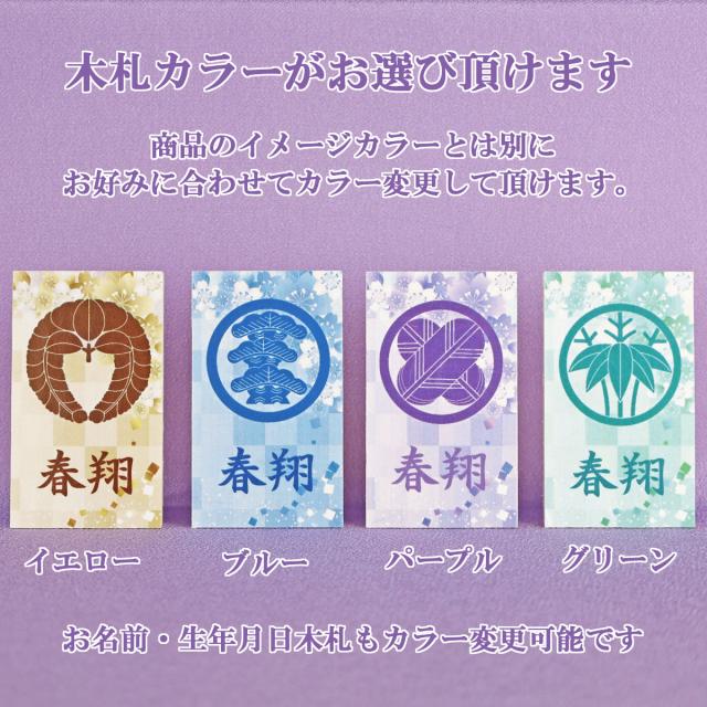 五月人形 兜飾り コンパクト おしゃれ モダン ケース 入り (銀龍 ブルー アクリル ケース入り 家紋 お名前木札付きR7-K-220)端午の節句 初節句 5月人形 ケース飾り