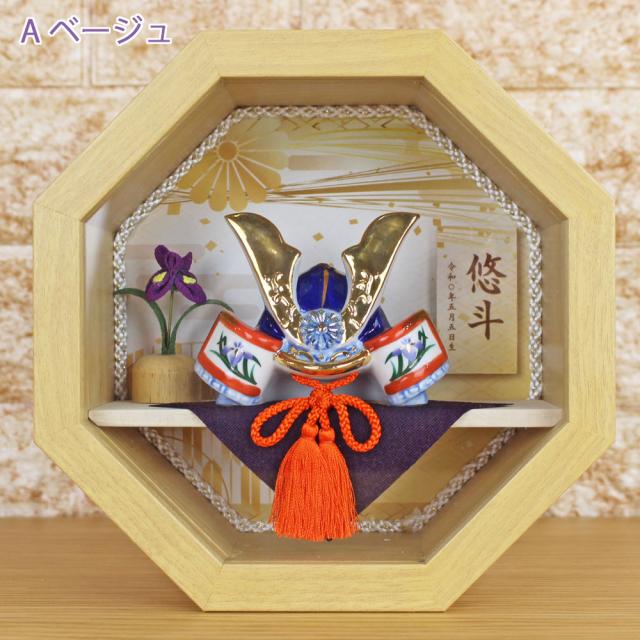 兜飾り　ガラスケース付 楽天市場】兜飾り コンパクト ケース飾り ガラス ケース 入り 人形