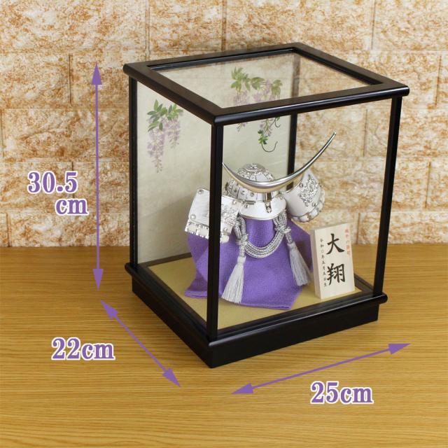 伊達政宗 五月人形 兜 兜飾り ガラスケース こどもの日 5月人形