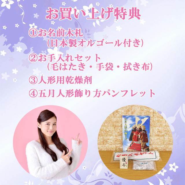 五月人形 兜飾り コンパクト おしゃれ モダン (kiki style 工房 ゆうき 徳川家康 木目込み 兜 もみ金 衝立飾り台 お名前木札付き 100B)端午の節句 初節句 5月人形_7