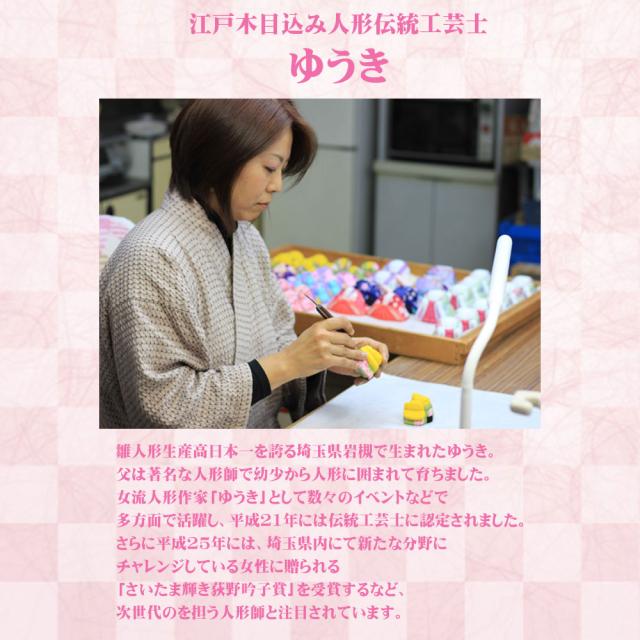 五月人形 兜飾り コンパクト おしゃれ モダン (kiki style 工房 ゆうき 徳川家康 木目込み 兜 もみ金 衝立飾り台 お名前木札付き 100B)端午の節句 初節句 5月人形_4