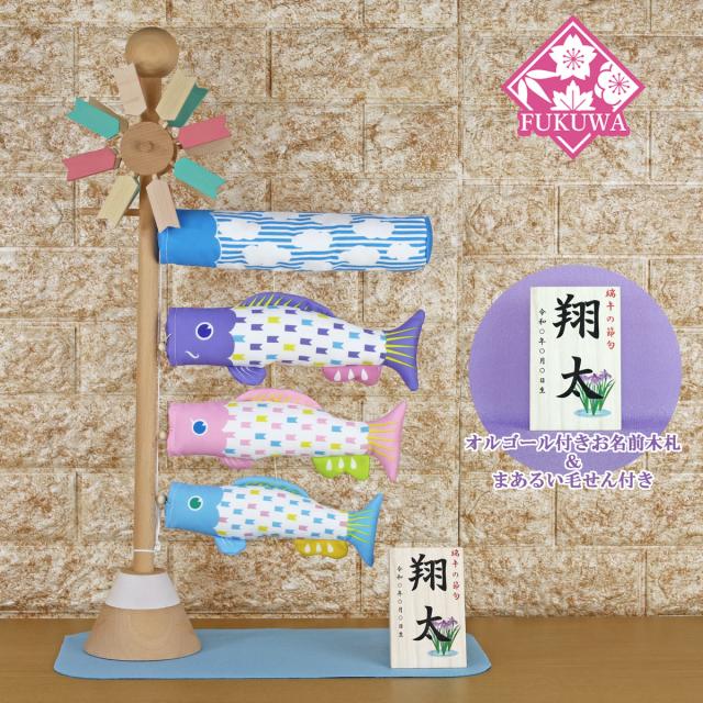 鯉のぼり 室内 BABY STAND ARATA (プーカ ベビースタンド アラタ R7-1160) 鯉のぼり こいのぼり 卓上 室内鯉のぼり 室内こいのぼり 卓上鯉のぼり 木製 節句飾り 飾り台 PUCA ぷーか おしゃれ かわいい 端午の節句 こどもの日 初節句 男の子 お祝い 徳永こいのぼり コンパクト
