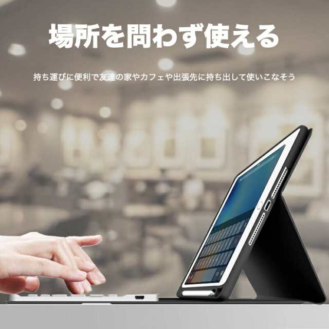 3点ｾｯﾄ/強化ガラスフィルム付/ﾌﾞﾙｰﾗｲﾄｶｯﾄ】iPad キーボード ケース iPad Air11(M2) 第10世代 ケース 第9世代  第8世代 第7の通販はau PAY マーケット - Good Hammond | au PAY マーケット－通販サイト