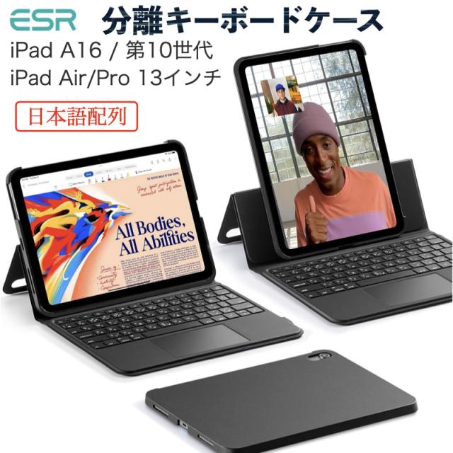 マジックキーボード SUKEBON 2025 IPADAIR7 11インチ(M3)に対応