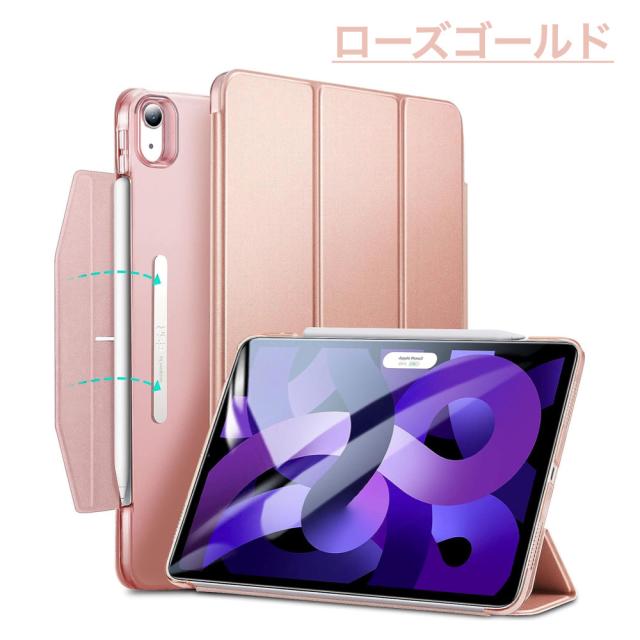 iPad第6世代(ピンクゴールド) iPad 第6世代 ピンクゴールド Wi-Fi