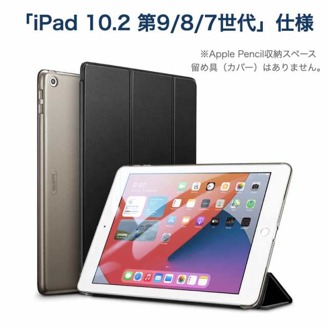 強化ｶﾞﾗｽﾌｨﾙﾑ付き】iPad 第10世代 10.9インチ 2022 mini6 10.2 ipad 第