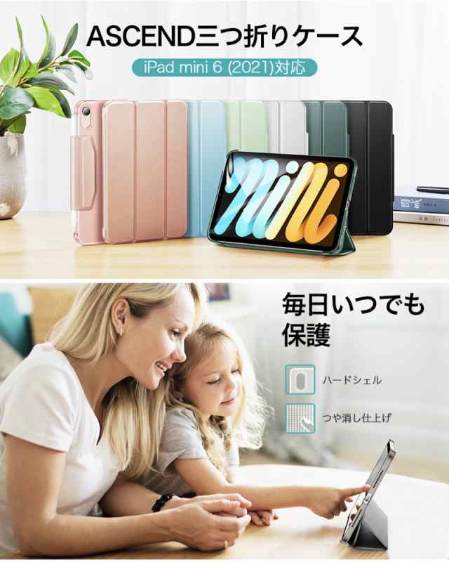 ESR iPad mini6 ケース 2021年発売 半透明 薄型 軽量 傷防止 オートスリープ/ウェイク 三つ折りスタンド スマートケース Touch ID 指紋認の通販はau PAY マーケット - Good Hammond ESR iPad mini6 ケース 2021年発売 半透明 薄型 軽量 傷防止 オートスリープ/ウェイク 三つ折りスタンド スマートケース Touch ID 指紋認の通販はau PAY マーケット - Good Hammond