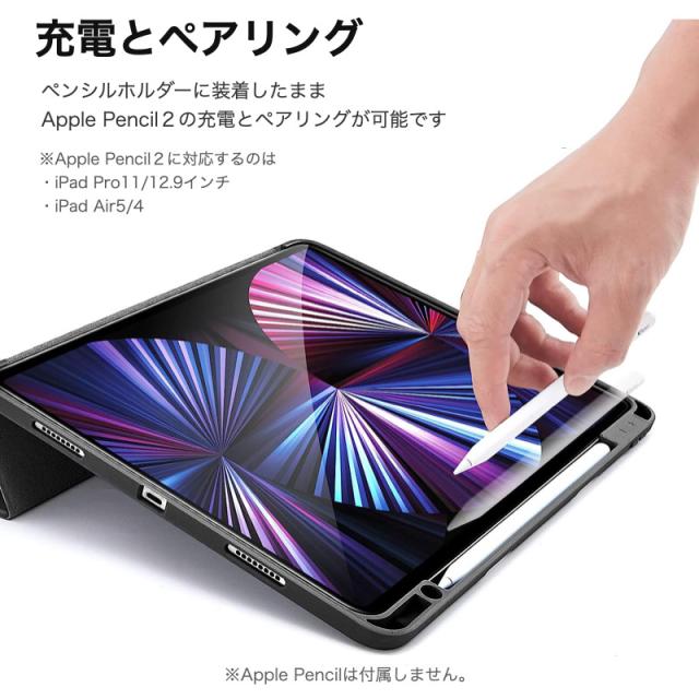 iPad Pro 11インチ 256GB 第4世代 アップルペンシル第2世代付き 2022 Apple