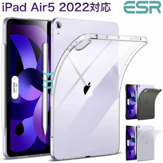 ESR iPad Pro11 2022/2021 Air5 ケース 2022 Air4 ケース 2020 iPad ...