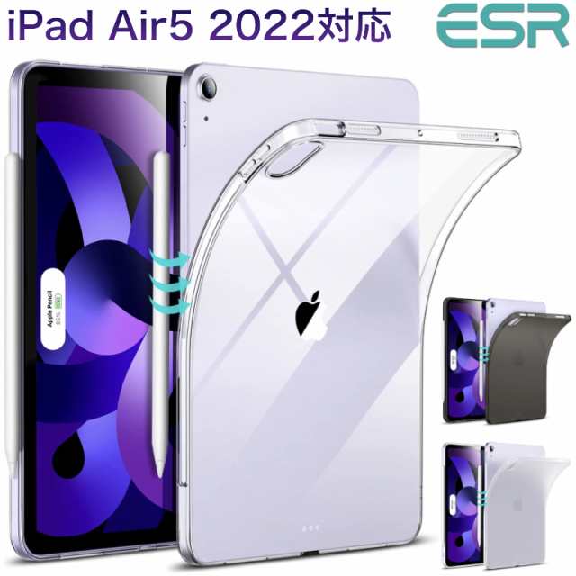 ESR iPad Pro11 2022/2021 Air5 ケース 2022 Air4 ケース 2020 iPad