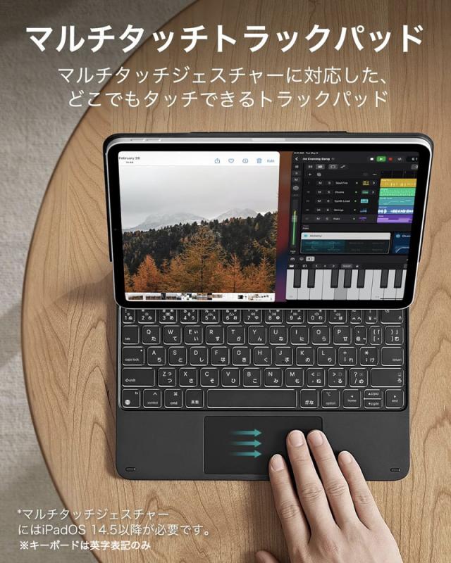 マジックキーボード 13インチ iPad Air M3 M2 トラックパッド Amazon.co.jp: マジックキーボード SUKEBON 2025 iPad Air 13