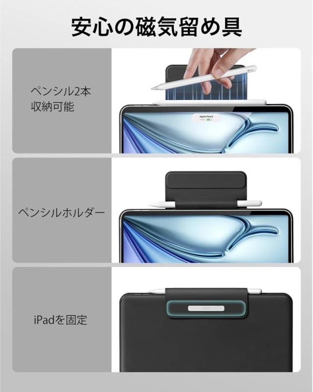 11インチiPad Air M2 シルバー 本体　キーボード　箱 11インチiPad Air M2 シルバー 本体 キーボード 箱