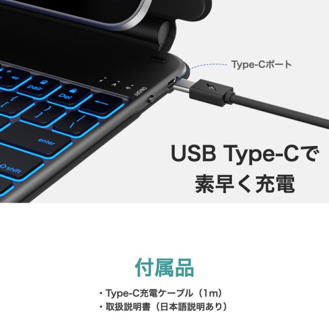 iPad Air 11/13インチ(M3/M2) マジックキーボード キーボード