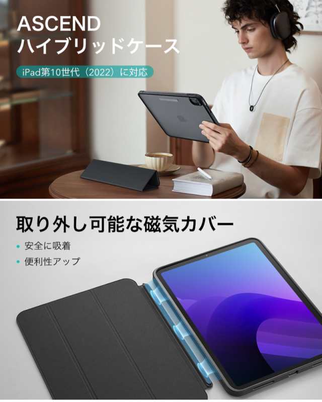Herize iPad 10世代 ケース 10.9インチ 2022 発売 保護フ