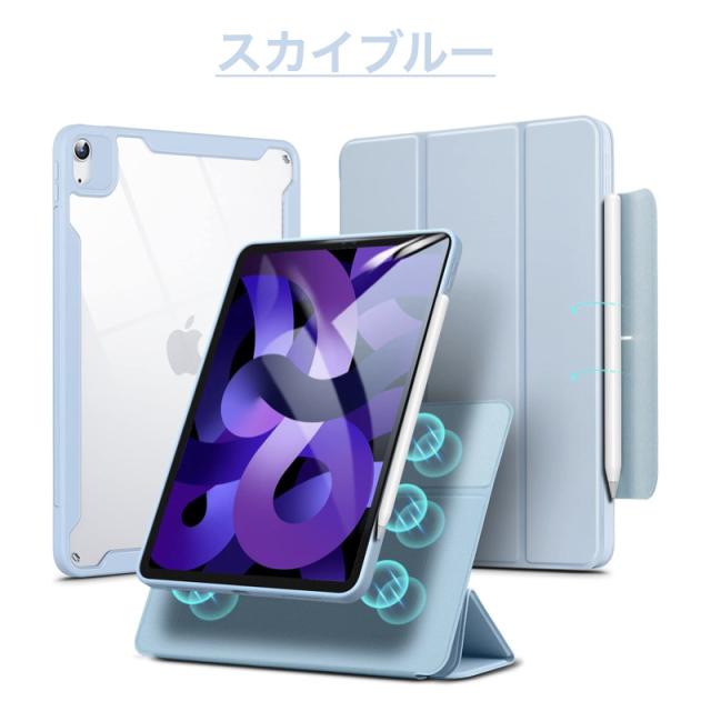 分離式 ESR iPad Air 第5 4世代 2022 2020 iPad Pro 11 ケース 第4 