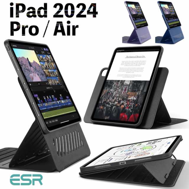 ESR iPad Air 13インチ Air 11インチ M2 ケース 2024 iPadPro13インチ Pro11インチ M4 カバー 取外し可能なマグネットカバー 回転式ケ