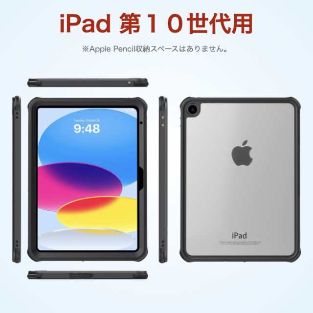 アイパッドペンシル iPad 第10世代9世代8世代7世代6世代 iPad Air4 iPad mini6 iPad Pro11 12.9インチ タッ