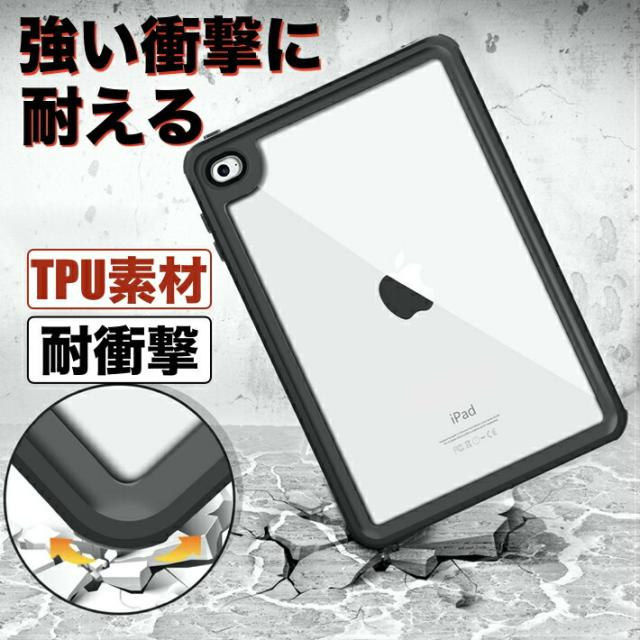 iPad 防水 ケース iPad Air 11 M3/M2 Pro 11インチ M4 10.9ｲﾝﾁ 第11