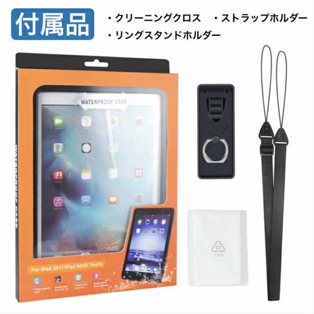 iPad 10.9ｲﾝﾁ 第10世代 mini6 防水 ケースipad Air5 ipad Air4