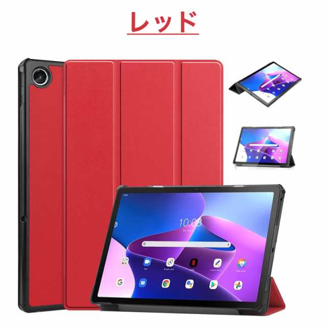 強化ガラスフィルム付き】Lenovo Tab M10 / B10 3rd gen タブレット