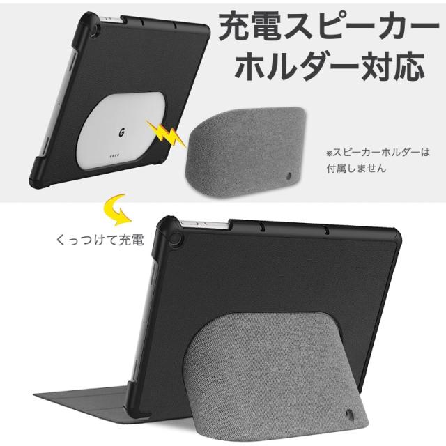 Google pixel tablet 128GB スピーカホルダー　ケース付き Google pixel tablet 128GB スピーカホルダーケース付き