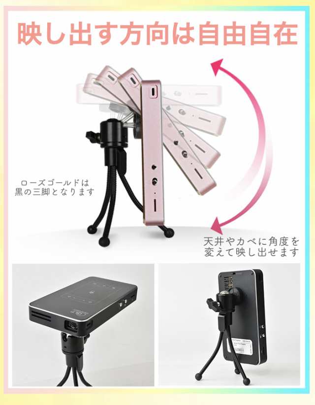 プロジェクター 小型 スマホ対応 天井に映し出す 家庭用 モバイル HDMI ...