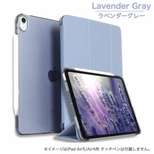 ﾍﾟｰﾊﾟｰﾗｲｸﾌｨﾙﾑ付き】iPad Air11インチ(M2) Pro11(M4) 第10世代 Air 第 