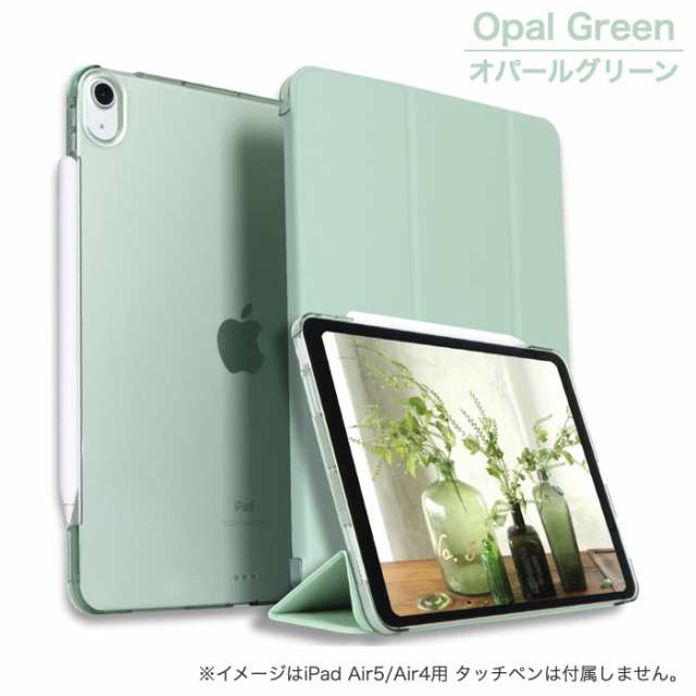 iPad ケース Air5 第5世代 第10世代 mini6 Air4 10.9 9.7 2017 2018 第9世代 タッチペン フィルム付き オートスリープ対応 Pro 9.7 Pro 10.5 Air3 10.2 2019 202