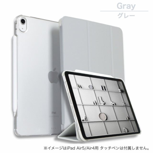 【ﾍﾟｰﾊﾟｰﾗｲｸﾌｨﾙﾑ付き】iPad 第10世代 Air 第５世代 mini6 第9世代 ケース Air5 Air4 第8世代 10.2インチ  第7世代 9.7 第6/5