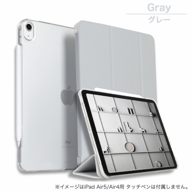 iPad ケース Air5 第5世代 第10世代 mini6 Air4 10.9 9.7 2017 2018 第9世代 タッチペン フィルム付き オートスリープ対応 Pro 9.7 Pro 10.5 Air3 10.2 2019 202