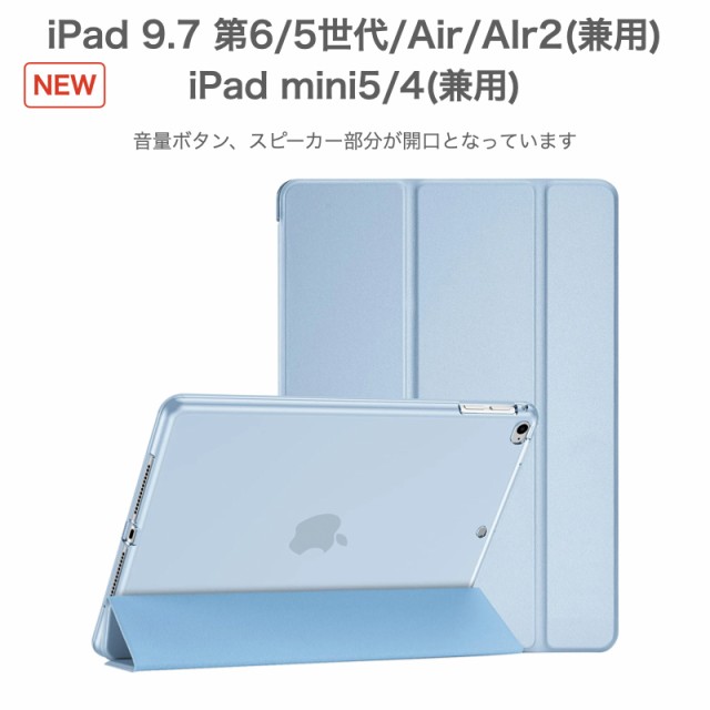 2 第9 8 7世代 mini mini6 第6 5世代 3 Air 2 SNOOPY pro11 10.2インチ 強化ガラスフィルムセット Air4 4 5 Air3 スヌーピー iPad 10.9 iPadケース Air 2021