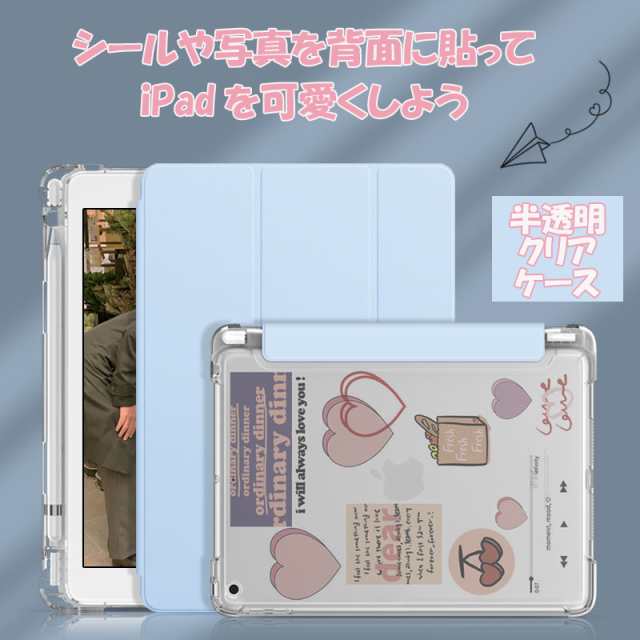 ペン収納/強化ガラスフィルム付き】iPad ケース iPad Air 11インチ(M3 ペン収納/強化ガラスフィルム付き】iPad ケース iPad Air 11インチ(M3