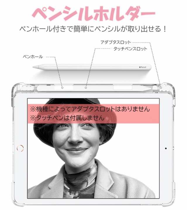 ペンシル収納 iPad Air5 第5世代 10.2 iPad ケース 第9世代 ipad9 Air4 第8世代 三つ折り ケース 軽量 薄型 Apple Pencil カバー PUレザー オートスリープ機能