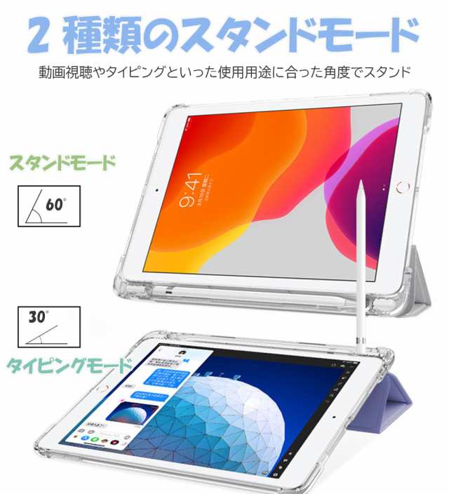 名入れ iPad ケース カバー iPad 第10世代 第9世代 第8世代 第7世代 第6世代 iPad mini 6 5 iPad Pro 11インチ 12.9インチ iPad Air5 Air4 プリンセス 花柄