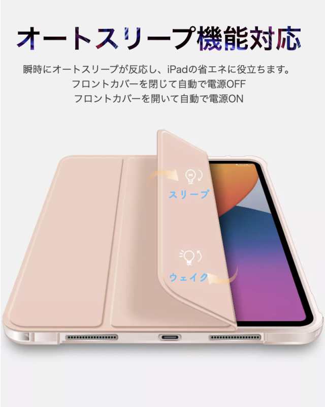 強化ガラスフィルム付き】ペン収納 iPad 第10世代 mini6 ケース ipad Air5 ｶﾊﾞｰ ipad Air4 ケース iPad  Pro11(2021) 10.9インチ ipの通販はau PAY マーケット - Good Hammond | au PAY マーケット－通販サイト