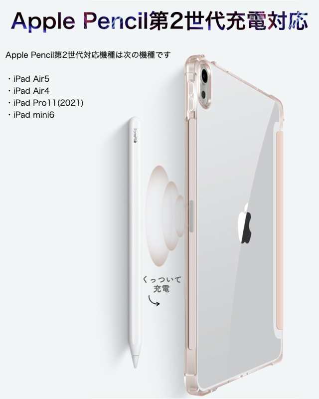 強化ガラスフィルム付き】ペン収納 iPad 第10世代 mini6 ケース ipad ...