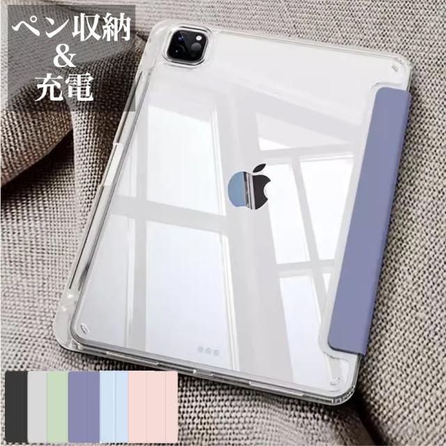 iPad Air 10.9インチ 保護フィルムApple pencil第二世代