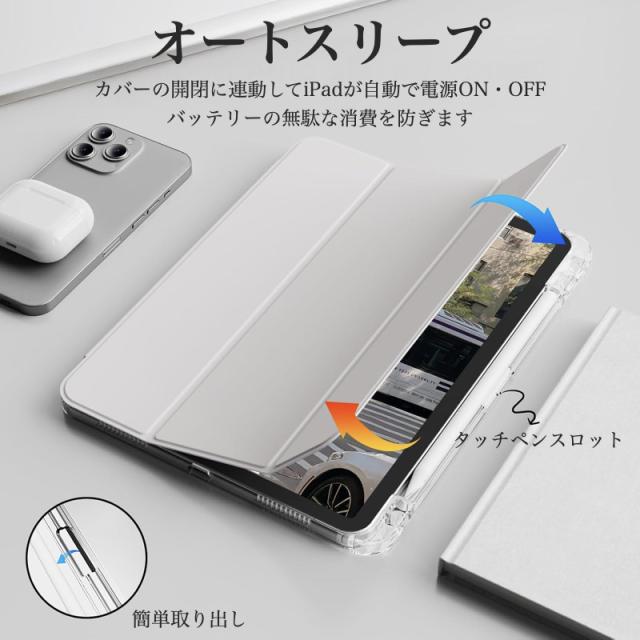 ペン収納&充電】iPad Air 11/Air13インチ(M4/M3/M2) Pro11インチ(M5/M4 