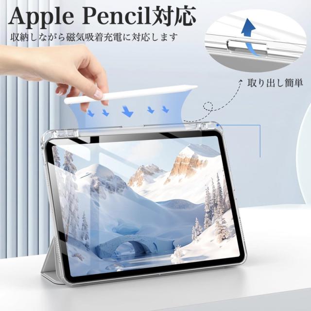 ペン収納&充電】iPad Air 11/Air13インチ(M4/M3/M2) Pro11インチ(M5/M4