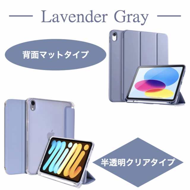 2タイプのペン収納ケース iPad 第10世代 ケース Air11 Air5 Air4 ケースipad 第9 5世代 mini6  Pro11 カバー ﾍﾟﾝ収納タイプ ペンの通販はau PAY マーケット Good Hammond au PAY マーケット－通販サイト