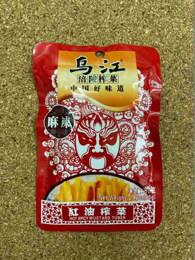 烏江搾菜 紅油搾菜 麻辣味 マーラー味 ザーサイ 漬物 80g 搾菜 辛口